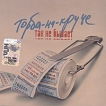 Торба-на-Круче Так не бывает Формат: Audio CD (DigiPack) Дистрибьютор: 2+2=5 Россия Лицензионные товары Характеристики аудионосителей 2008 г Альбом: Российское издание инфо 6588o.