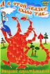 А в этой сказке было так Сборник мультфильмов Формат: DVD (PAL) (Упрощенное издание) (Keep case) Дистрибьютор: Крупный План Региональный код: 5 Количество слоев: DVD-5 (1 слой) Звуковые дорожки: Русский инфо 1928p.