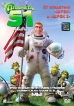 Планета 51 Формат: DVD (PAL) (Keep case) Дистрибьютор: Парадиз Видео Региональный код: 5 Количество слоев: DVD-5 (1 слой) Субтитры: Русский Звуковые дорожки: Русский Дубляж Dolby Digital 5 1 Русский инфо 2429p.