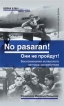 "No pasaran! Они не пройдут!" Воспоминания испанского летчика-истребителя Мероньо Пельисер Francisco Merono Pellicer инфо 2956p.