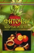 Фиточай Золотые рецепты Серия: Панацея инфо 13649p.