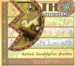 Этно-путешествие Том 14 Китай Бамбуковая флейта Серия: Этно-путешествие инфо 13699r.