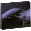 Daniel Barenboim Wagner Tannhauser (3 CD) Формат: 3 Audio CD (Box Set) Дистрибьюторы: Warner Classics, Торговая Фирма "Никитин" Германия Лицензионные товары Характеристики аудионосителей 2009 г Сборник: Импортное издание инфо 13855r.